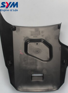 三阳 XS150T-11 jetSL 新款 小钢炮 SL 底板 底盘装甲 底护板