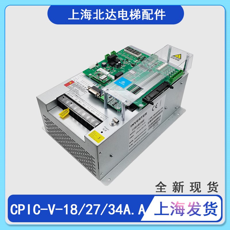 适用于蒂森克虏伯一体机变频器CPIC-V-18 27 34.AA带蓝牙模块