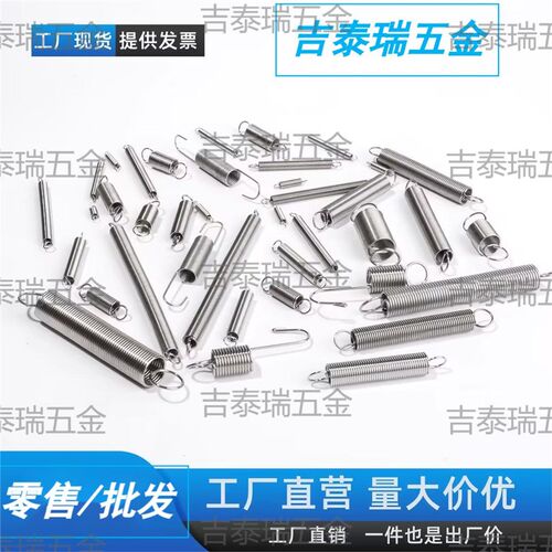 米司米拉伸弹簧AWT/AUT3/4/5/6/8/10/12/14/16/18/20/24-10152030