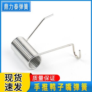 手推式鸭子嘴弹簧 指夹式排种器弹簧19圈扭簧农机农具配件播种机