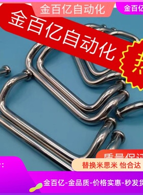 S角型41拉手XAF21/31/32-48/66/L88/L100/110/L120/L125/L160-D/P