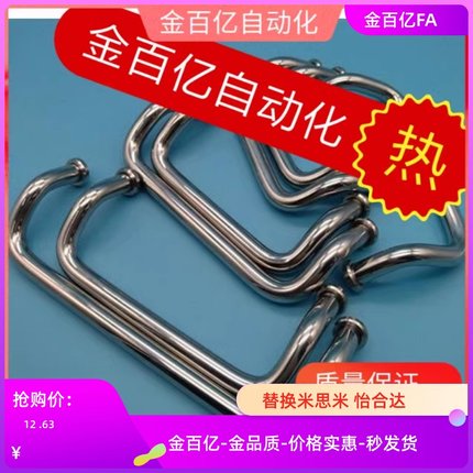 S角型41拉手XAF21/31/32-48/66/L88/L100/110/L120/L125/L160-D/P