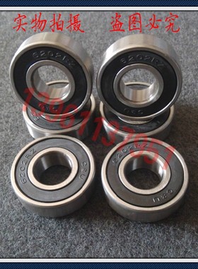 正品人本C&U轴承6017-2RZ 180117 内径85*外径130*高度22mm