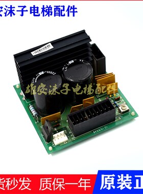 FUJITEC华升富士达电梯电源板电容板VS20G04/VS20C1原装现货全新