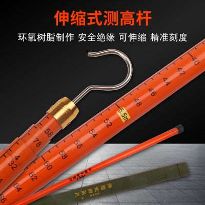 测高杆高压测高绝缘伸缩轻型高杆环氧树脂塔尺电力测量距离10米15