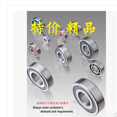 轴承6403 6404 6405 6406 6407 6408 6409 6410 6411 6412 2RS