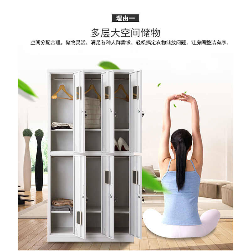 六门储物柜更衣柜办公学校铁皮6门员工多门柜浴室换衣柜寄存包柜