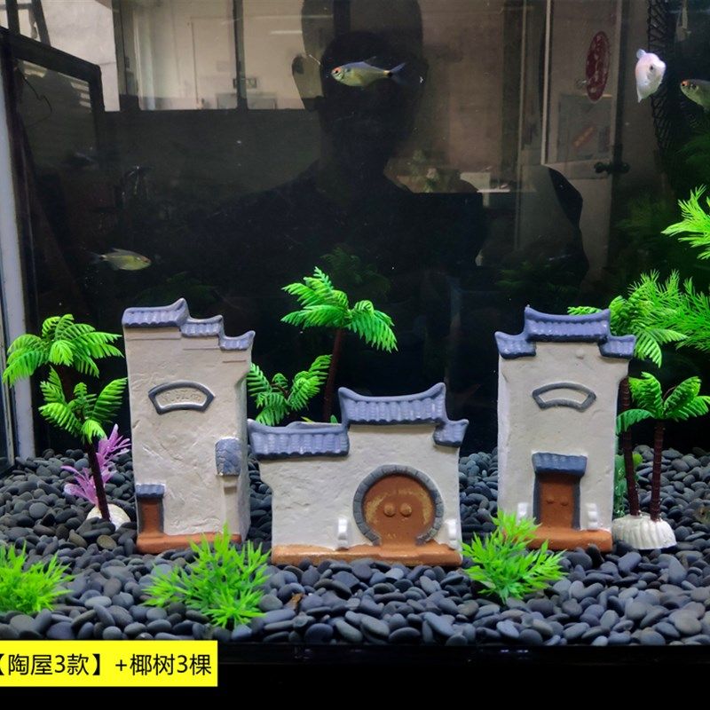 鱼缸造景陶瓷古朴小房子装饰布景水草套餐水族箱装饰江南屋小摆件
