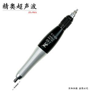 精奥前后气动超声波JA-06A 左右锉刀机JA-993  弯头打磨机JA-90D