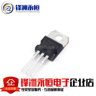 CHN进口 L7912CV TO-220原装进口ST 全新 三端稳压器 12V