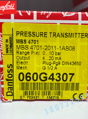 MBS4701-2011-1AB08  060G4307原装正品丹佛斯压力变送器