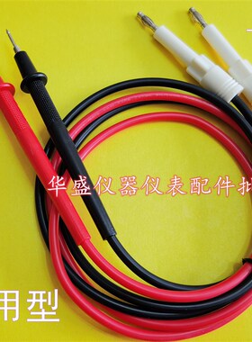 CS26004-1耐压测试线南京长盛CS2670耐压仪高压棒REK高压棒配件