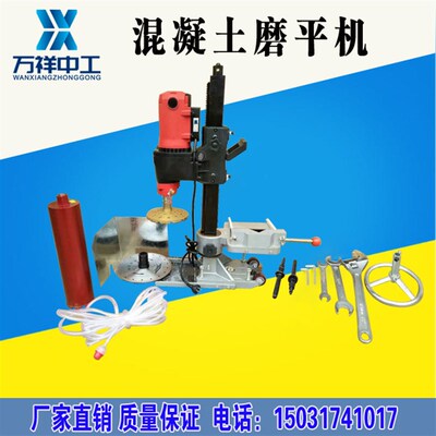 HMP-150混凝土试块磨平机砼芯样磨平机切割式试块磨平机水稳磨平