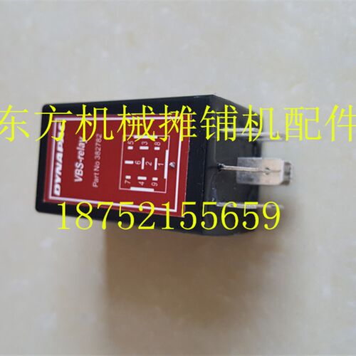 戴纳派克压路机VBS继电器 CC522 524 624继电器 382782洒水继电器