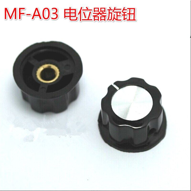 MF-A03 RN99D A03 MFA03 电位器旋钮 胶木旋钮 RV24 3590S 帽子