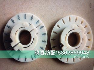 喷水织布机配件 储纬器配件 编码盘 双喷编码盘 编码器