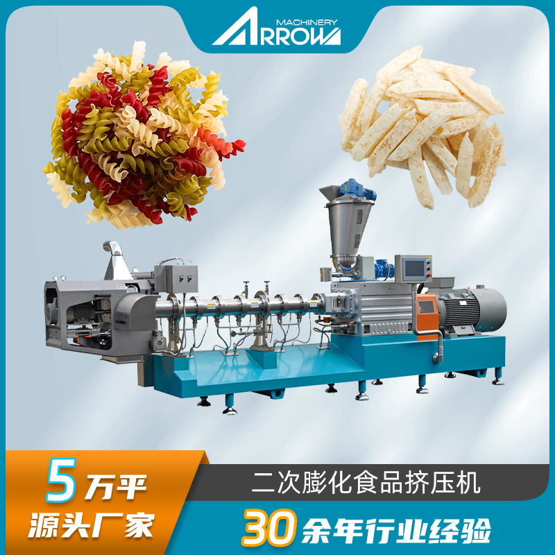 二次膨化食品生产线真诺智能螺旋贝壳脆虾片3D波纹片膨化机