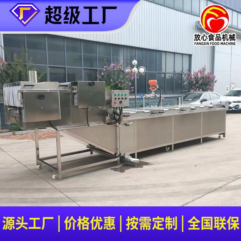 全自动蔬菜漂烫机 不锈钢豆角杀青漂烫机厂家 清洗漂烫流水线