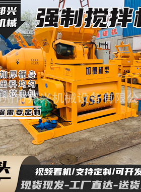 JS500双卧轴混凝土搅拌机全自动搅拌站建筑工程HZS25混凝土搅拌站