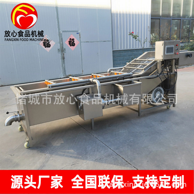 自动蔬菜清洗机 水果蔬菜喷淋气泡清洗机 气泡洗菜机,清洗/食品/商业设备,洗果机/洗菜机,淘宝优惠券,粉丝福利购,淘宝优惠卷