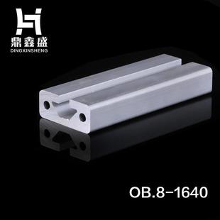 做门工业铝型材木工铝型材靠山铝合金导轨滑道移门铝合金轨道1640