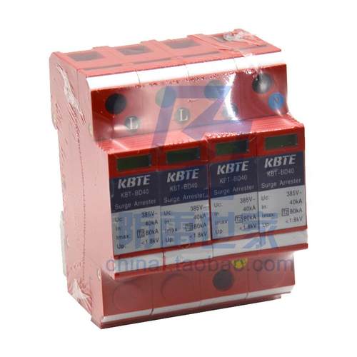 科比特KBT电源系列防雷器KBT-BD40/40/4P浪涌保护器SPD，可议价