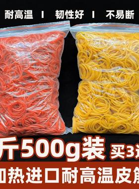 橡皮筋耐高温橡胶圈皮套烫发美发用品黄色高弹力牛皮筋办公工业用