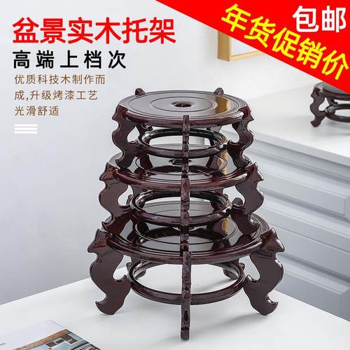 实木花盆托架底座花盆支架花托客厅落地式托盘仿红木盆景木架底托