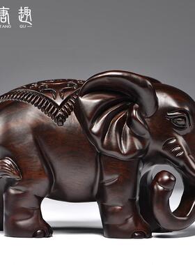 黑檀木雕大象摆件实木大号对象红木家居客厅玄关电视柜装饰工艺品