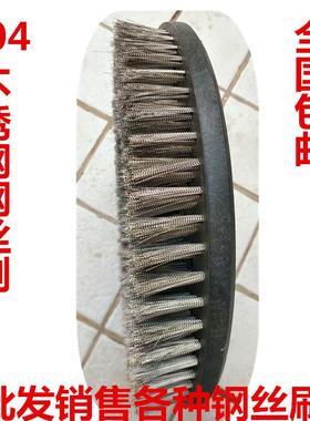 17寸304不锈钢钢丝刷175单擦机洗地钢丝刷盘BF522刷地机纯钢丝刷