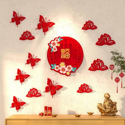 立体福字门贴2025年高档进户门新年装饰福字挂件植绒创意过年挂饰