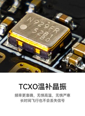 BETAFPV SuperD分集接收机穿越机FPV长距离ELRS 2.4G/915/868MHz