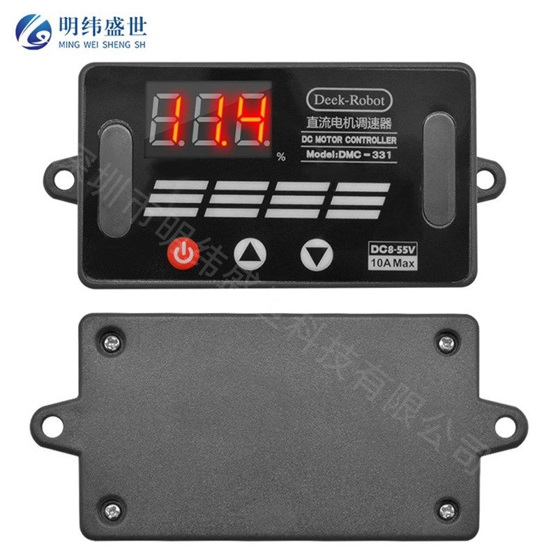 PWM直流电机数显调速器大电流10A带开关 DC8-55V 调速器12V24V48V,电子元器件市场,集成电路（IC）,淘宝优惠券,粉丝福利购,淘宝优惠卷