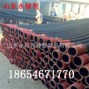 厂家供应吸沙管喷砂除锈吸沙管DN500挖泥船用吸沙黑色橡胶管子