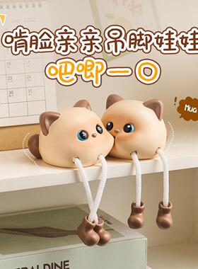 可爱猫咪长腿吊脚娃娃摆件玄关洞洞板卧室隔板置物架电视柜装饰品