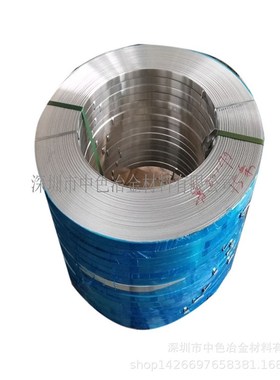AL6063铝合金冲压 深圳压延铝带厂 供应AL1050铝带 纯铝板