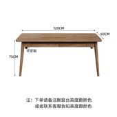 严选实木家用台式 电脑桌学习桌工作台简约飘窗写字桌子书房办公桌