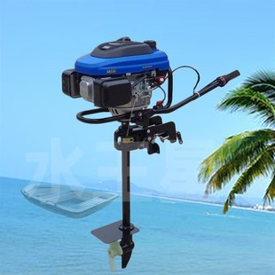 四冲程单缸9马力发动机渔船挂桨机可以起翘适用多种渔船推进器