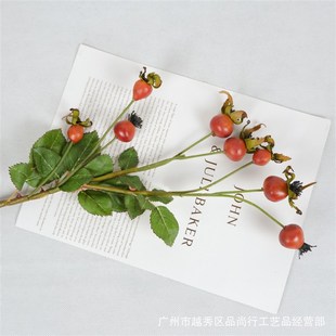 玫瑰果仿真果枝桨果野果仿真花欧式插花 样板间 家居客厅摆设花艺