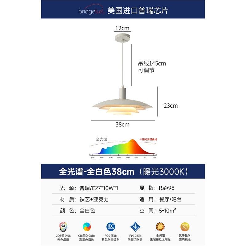 原木复古餐厅吊灯简代吧台饭桌灯具日式茶室中古民宿单头小飞碟灯,家装灯饰光源,客厅吊灯,淘宝优惠券,粉丝福利购,淘宝优惠卷