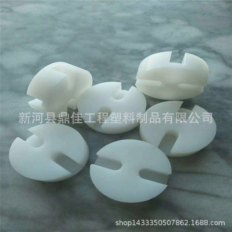 模具注塑不同形状尼龙零件 PE和PP件各种异形塑料件 ABS配件,橡塑材料及制品,可降解塑料制品,淘宝优惠券,粉丝福利购,淘宝优惠卷