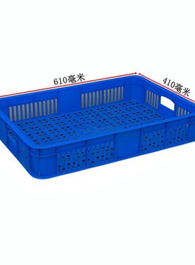 蓝色浅筐 如顺塑业 575-105 RS型号575筐-95 内575*390*95