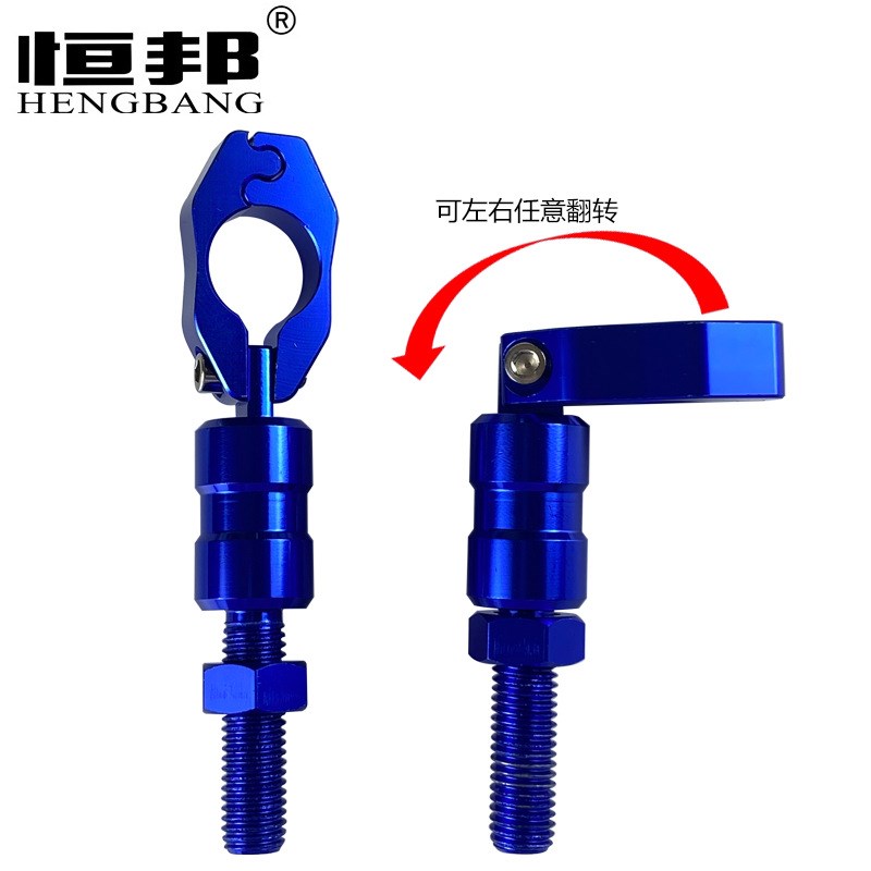 摩配电动车配件PCX125/150小牛9号车把加粗铝合金平衡杆调节横杆