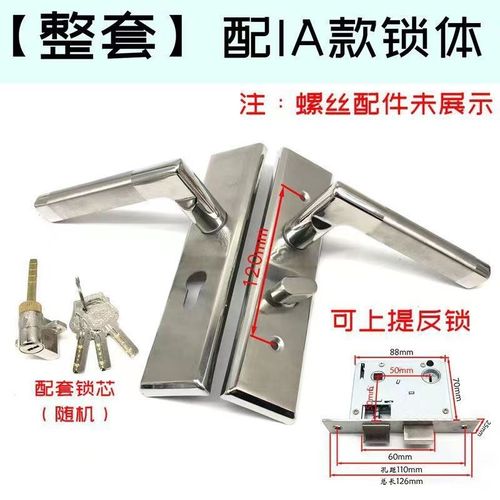孔距120mm房门锁304不锈钢执手锁现代简约木门锁配5050双舌锁体