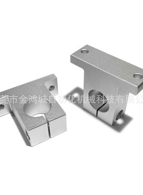 T形导向轴支座固定底座 开口型GCL08 GCL18 SHATA SHSTAH铝合金