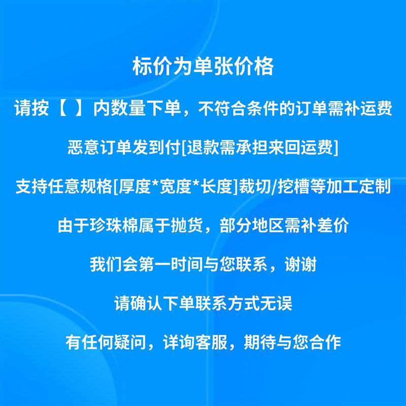 现货EPE珍珠棉板 防震内衬盒泡沫板包装内衬内托棉片定制厂家