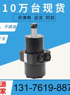 TCA15078小型车轮马达厂家04115500液压马达32410004摆线马达现货