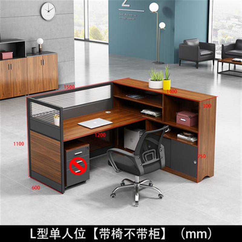 职员办公桌椅组合办公室家具46办公桌垫