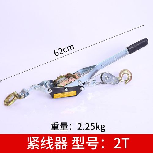 厂家鲁威1-4T汽车货物手动钢丝绳物流拉紧器棘轮式双钩紧线器