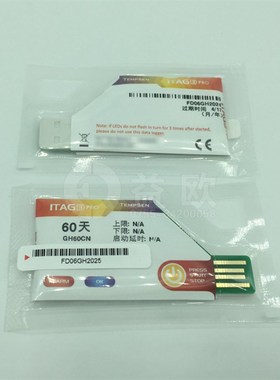ITAG3 PRO一次性温度记录仪冷链运输PDF温度记录标签记录卡5~90天